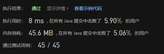 image-20230522230552833