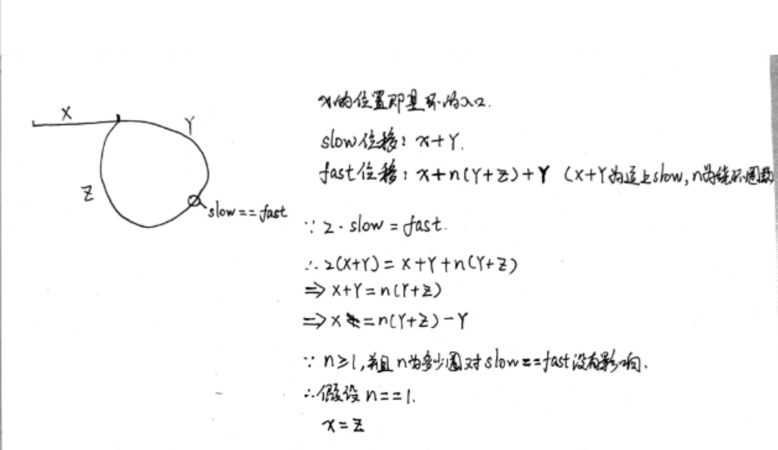 image-20230523210941703