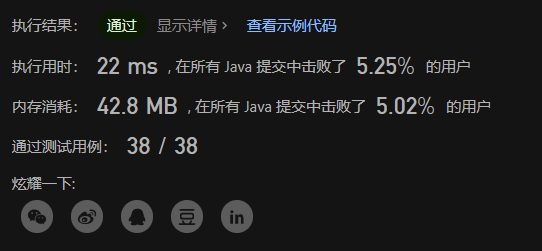 image-20230523222109768