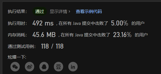 image-20230524003819086