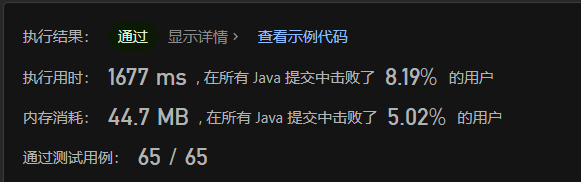 image-20230524224807120