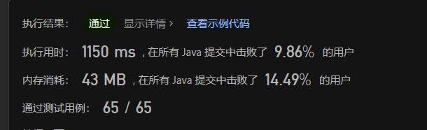 image-20230524225816645