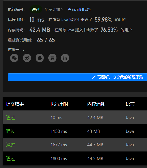 image-20230524235310828