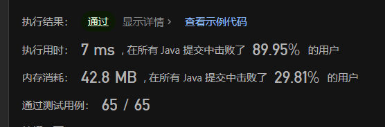 image-20230525003956519