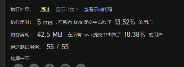 image-20230525165848014