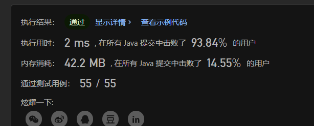 image-20230525205229596