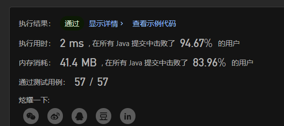 image-20230525212811520