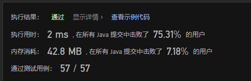 image-20230526205245752