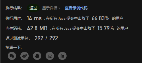 image-20230526234233977