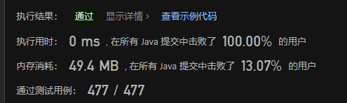 image-20230527210210119