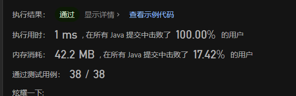 image-20230527221652500