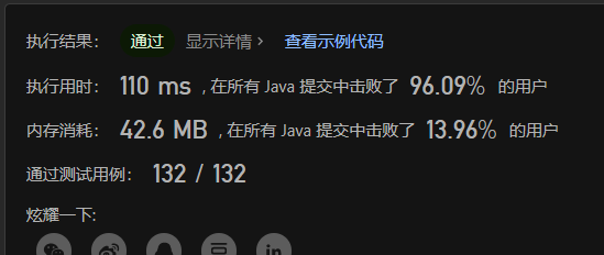 image-20230528202203515