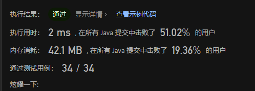 image-20230528204950963