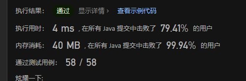 image-20230528215236941