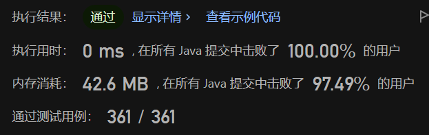 image-20230530225547860