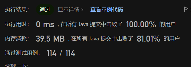 image-20230530231856751