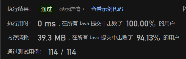 image-20230531000801319