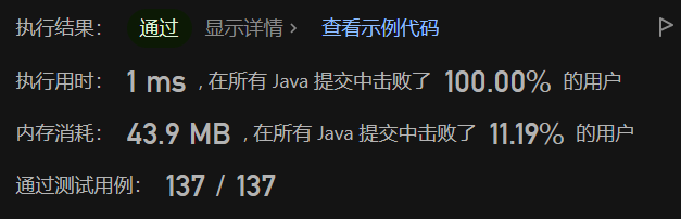 image-20230531001506305