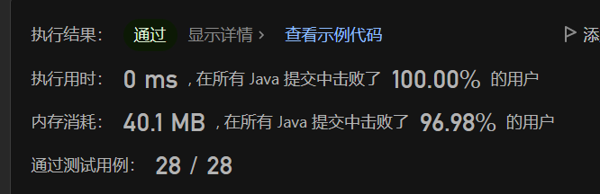 image-20230601205418848