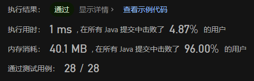 image-20230601205930009