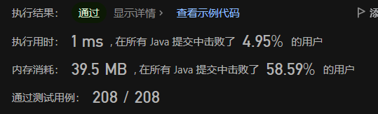 image-20230601213544754