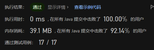 image-20230602213300578