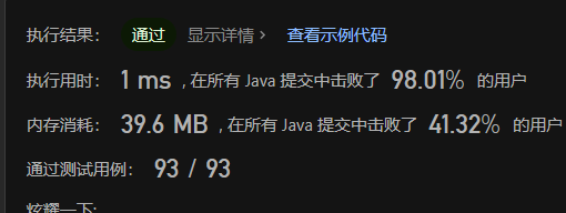 image-20230602220101453