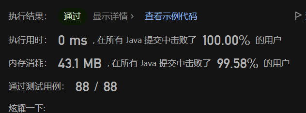 image-20230603213246716