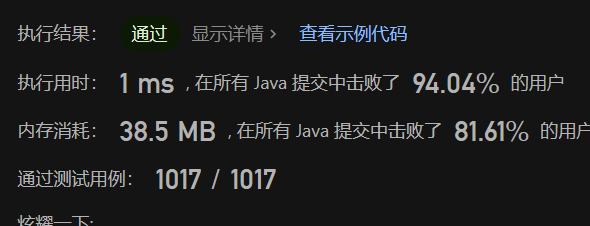 image-20230603213607957