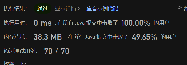 image-20230603213911048