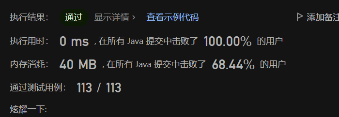 image-20230603214312060