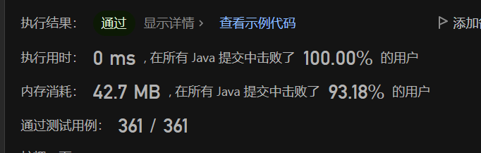 image-20230603215506925