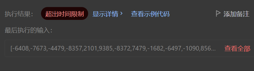 image-20230605213331700