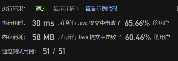 image-20230606204207606