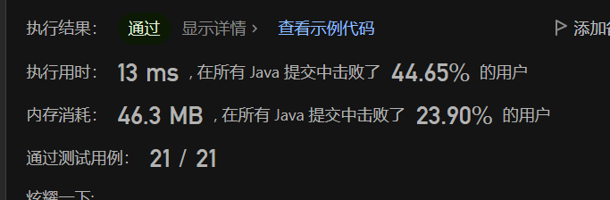 image-20230606212500549