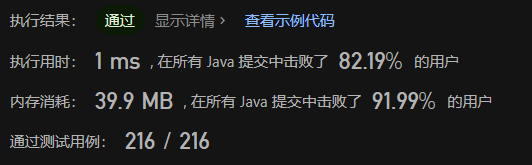 image-20230608222039054