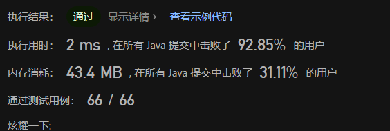 image-20230608222440601