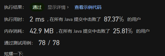 image-20230608223359755