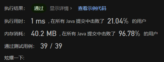 image-20230608224810178