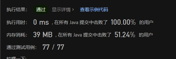 image-20230609205121767