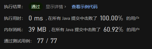 image-20230609210523507