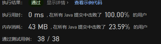 image-20230609211658571