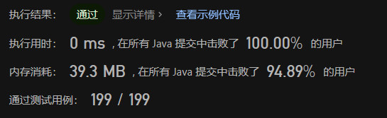 image-20230609213915752