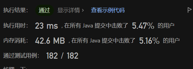 image-20230609225606108