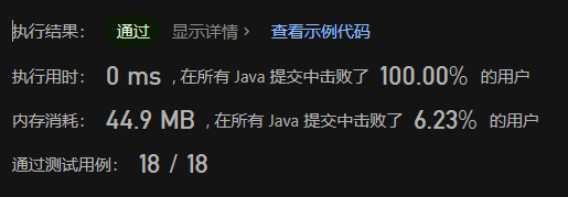 image-20230610213916889