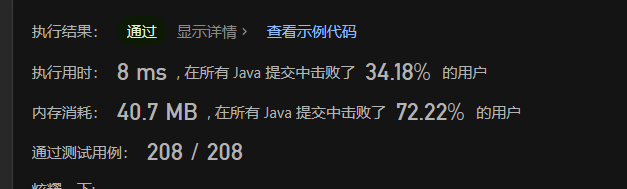 image-20230623210005009