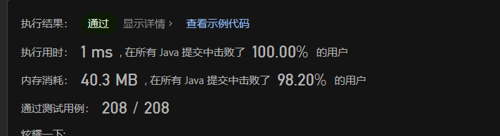 image-20230623220352555