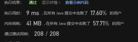 image-20230623225258134