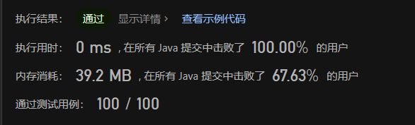 image-20230625211548669