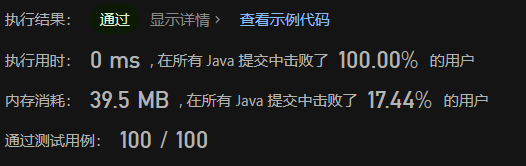 image-20230625212151388